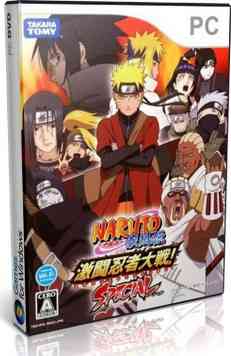Naruto Shippuden Gekitou Ninja Taisen Special PC